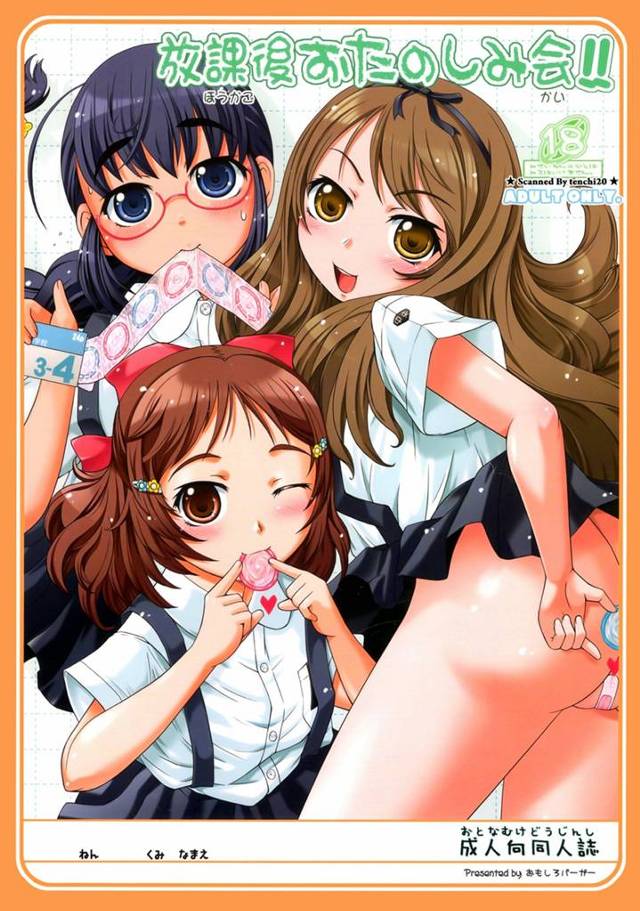 【エロ漫画】貧乳ロリータJSが包茎チンコ咥えて口内射精されたりコップに精子ためて一気に飲んどる～ｗ【無料 エロ同人】