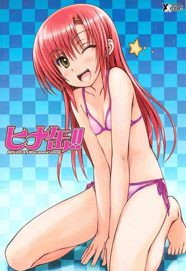 【ハヤテのごとく！ エロ同人】貧乳ロリータの桂ヒナギクが綾崎ハヤテを思ってオナニーからアナルオナニーまでしちゃってるよｗ…