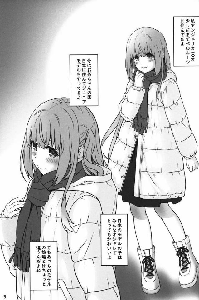 【ロリ同人】あぁ…!!ぽっかりアナルエッチすぎる♥「ビデオ撮影でアナルオナニー/クォーターのジュニアモデル10歳」