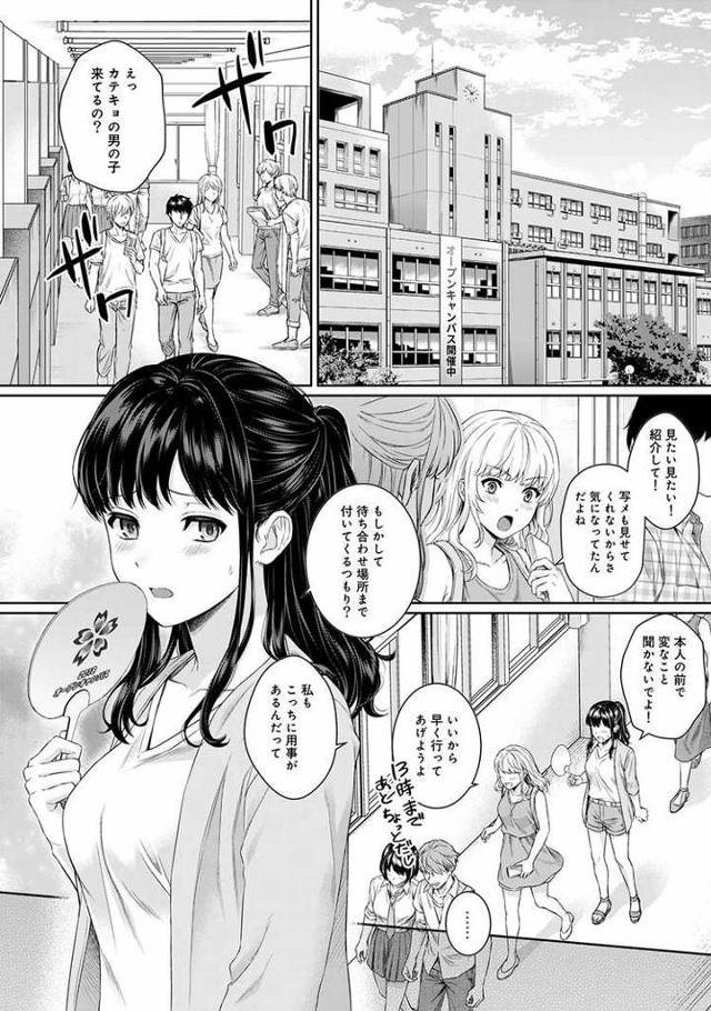 【オリジナル】先生とぼく7【商業誌・オリジナルエロ画像】