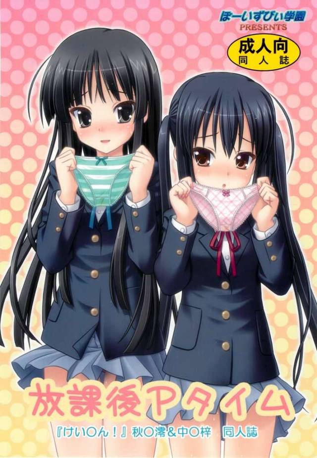 【けいおん! エロ同人】露出狂な美少女２人が男の子にマンコ見せてびちょにちょに濡らし【無料 エロ漫画】