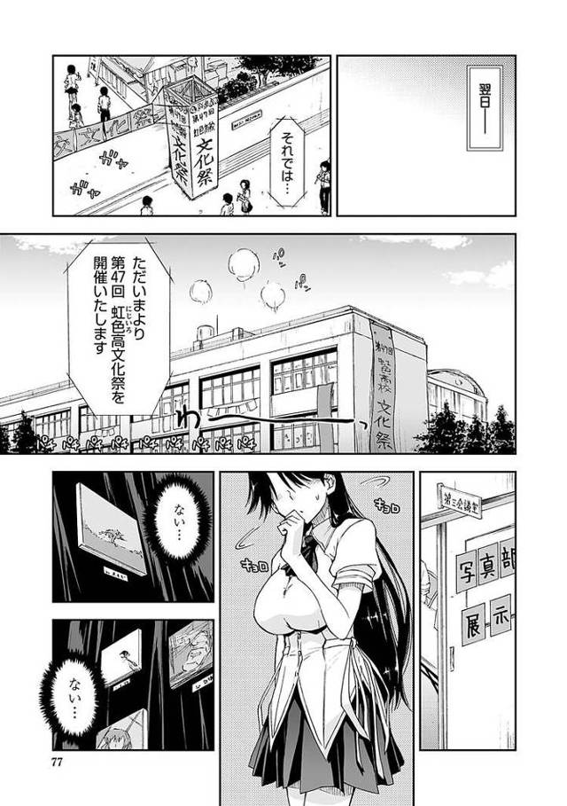 【オリジナル】かわいい二人【商業誌・オリジナルエロ画像】