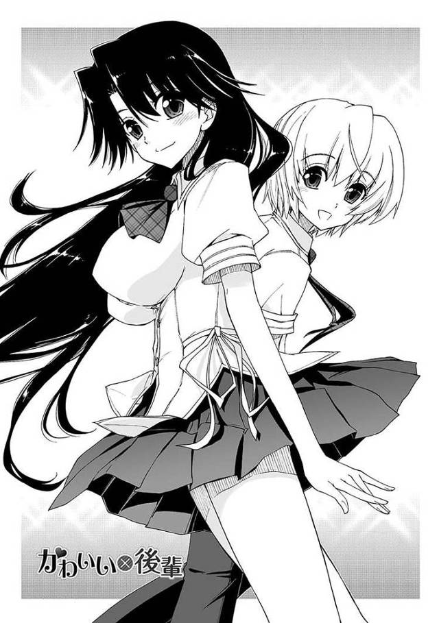 【オリジナル】かわいい後輩【商業誌・オリジナルエロ画像】