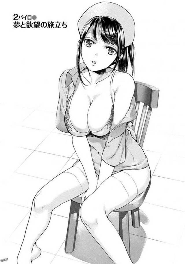 【エロ漫画・エロ同人誌】おっパラダイスは診療中2