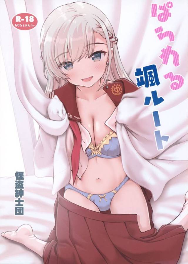 【エロ同人誌・C103】颯がアイドルではない世界線で、ヤキモチ焼きな颯と激しく中出しセックスして愛し合うプロデューサー！【アイドルマスターシンデレラガールズ】