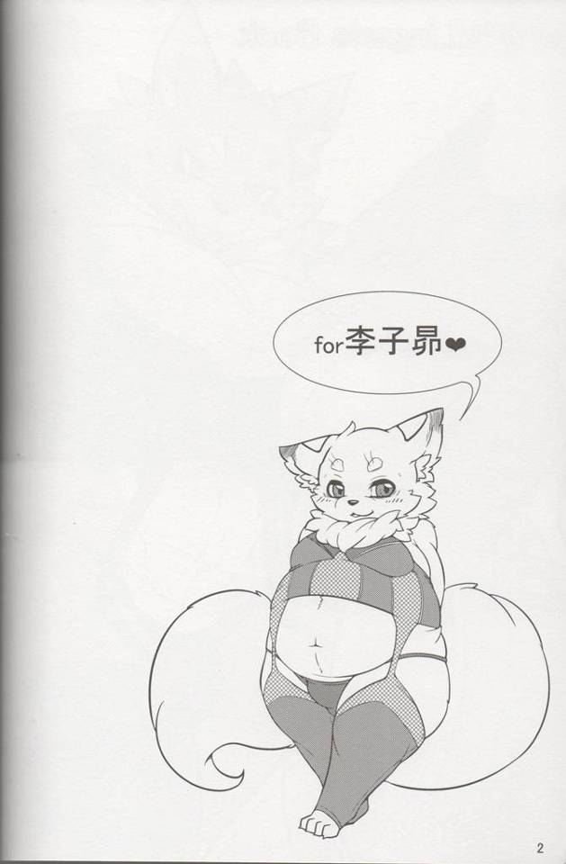 【エロ漫画】ケモランジェリーがエロティックなハイクオリティな獣人作品!エッチなケモノキャラ達がチョメチョメしている濃密エ…
