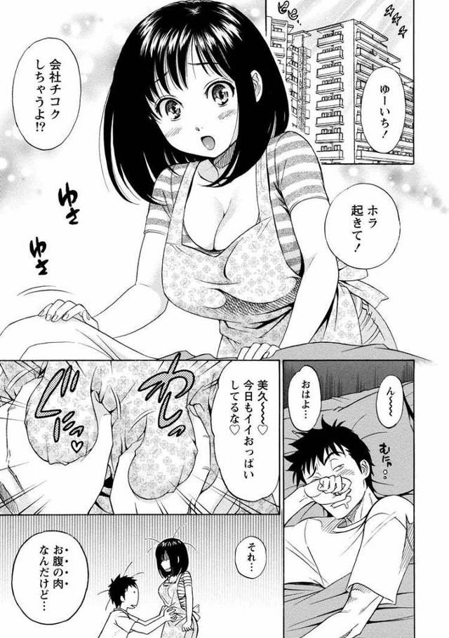【オリジナル】ムチとの遭遇【商業誌・オリジナルエロ画像】