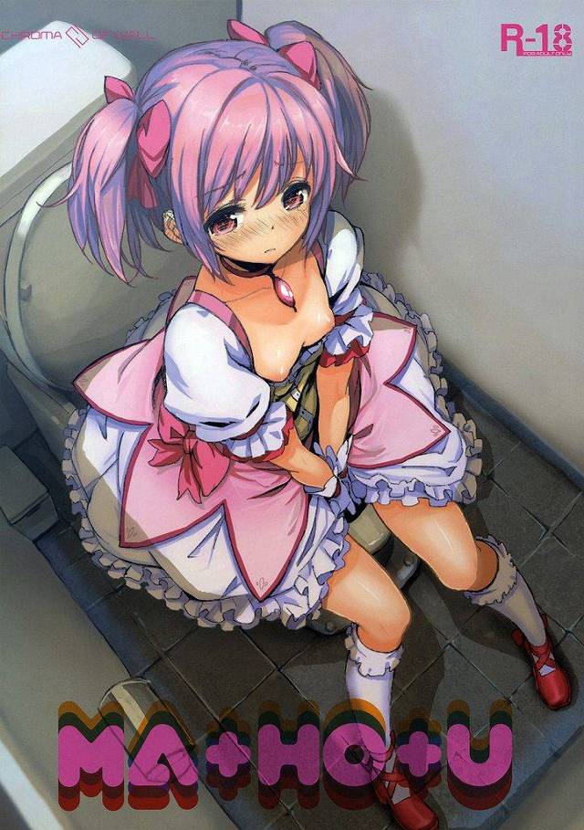 【魔法少女まどか☆マギカ エロ同人】マドカちゃんがトイレでオナニーしていたら男達が入ってきて媚薬を飲まされちゃうよｗ【無…