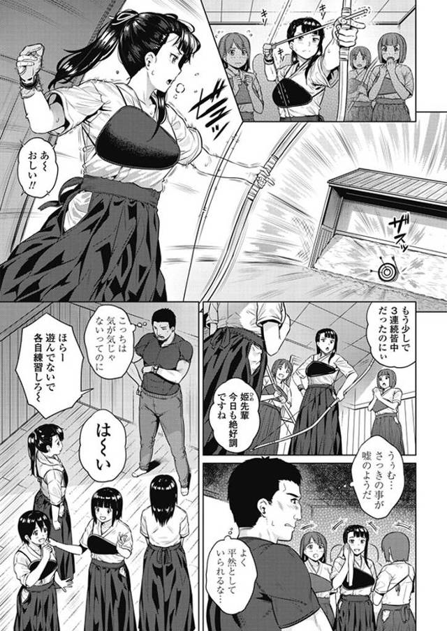 【エロ漫画】巨乳JKが部活を終えると男子部員のもとへ行き彼のチンポをフェラしちゃうｗ【無料 エロ同人】