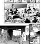 【エロ漫画】快楽教室2【オリジナル】