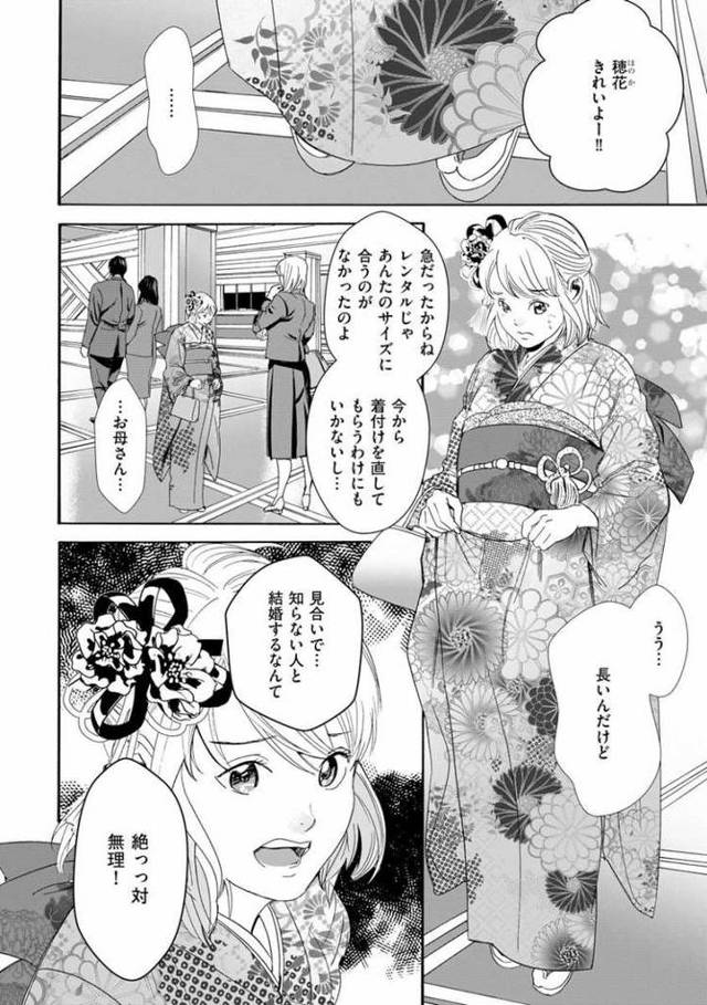 【エロ漫画】夫のアレがXLサイズで大変です！【オリジナル】