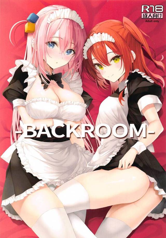 【エロ同人誌・C103】メイド喫茶を抜け出したメイド姿のぼっちちゃんと喜多ちゃんが、男子たちと激しく中出しセックスして快楽に溺れる！【ぼっち・ざ・ろっく！】