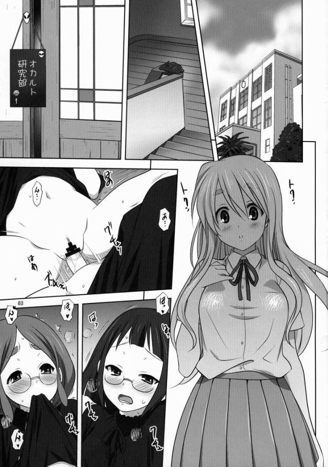 【エロ同人】全身がとろけそうな熱い濃厚なくちづけ…女同士で愛し合うっておかしいでしょうか？「けいおん/琴吹紬＆中野梓」