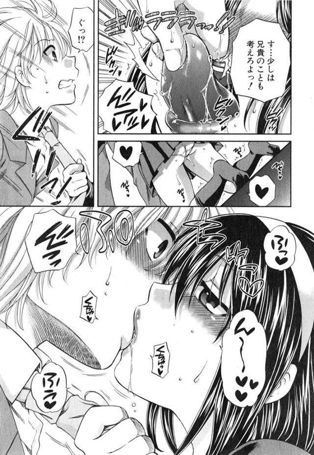 【エロ漫画】口の中が性感帯な妹がメッチャチンコ咥えてくるンゴｗｗでもセックスはしないンゴｗｗ【無料 エロ同人誌】