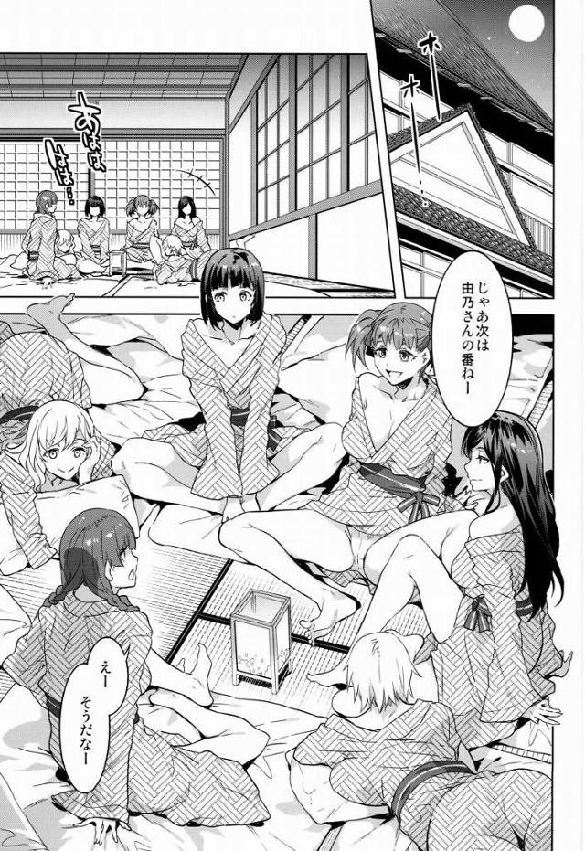 【エロ同人】キミがしないなら私このおじさん達とおまんこしちゃうぞぉ？「マリア様がみてる/支倉令」