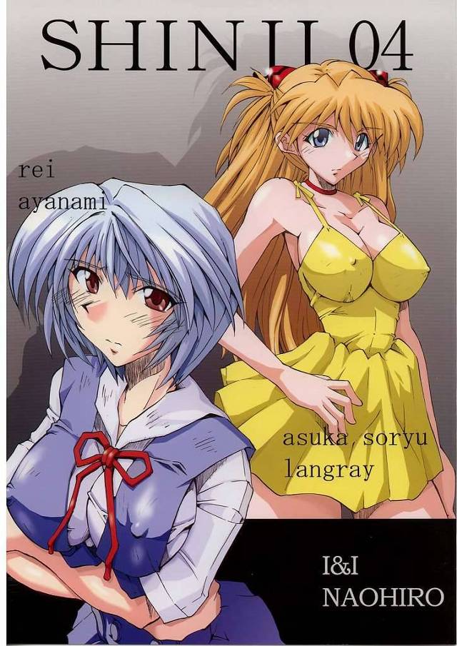 【新世紀エヴァンゲリオン エロ同人】アスカがシンジに遠隔バイブ入れられて授業中に遊ばれたり【無料 エロ漫画】