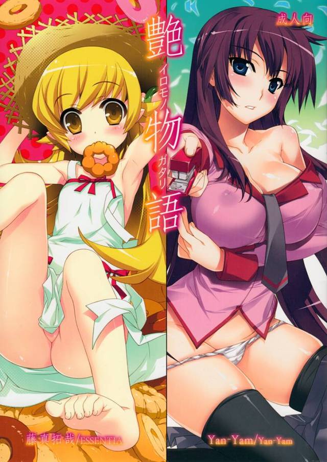 【化物語 エロ同人】ご褒美のドーナツが欲しいシノブちゃんがコヨミのチンポをご奉仕するよｗ【無料 エロ漫画】