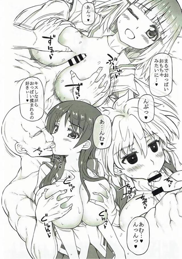 【エロ同人誌 咲-Saki-】いろんな娘でいろんなおっぱいで挟んでイかせてあげるw【無料 エロ漫画】