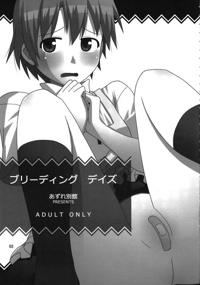 【WORKING!! エロ同人】たか×いな初体験！ミニコン小鳥遊宗太と男性恐怖症の伊波まひるが店長に…【無料 エロ漫画】…