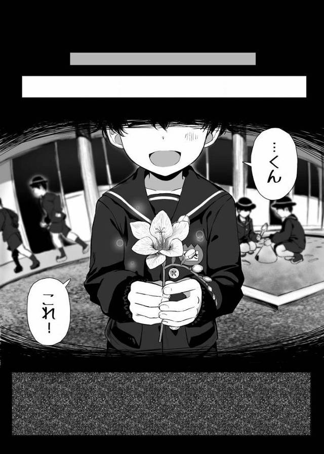 【エロ同人】やばいっこいつ本気だっ…犯される…っ！「いじめられっ子の巨根クラスメイトとファック/女体化した巨乳イケメン」