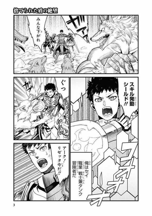 【オリジナル】捨てられた盾の絶望【商業誌・オリジナルエロ画像】