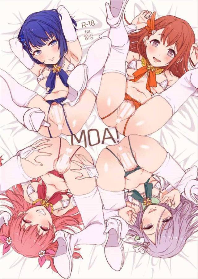 ≪プロセカ≫ 出た!これがモモジャンおまんこクローバー!←表紙のやつです。このままマングリ返り状態でズコズコ突かれるわけですな!そんな乱交♪