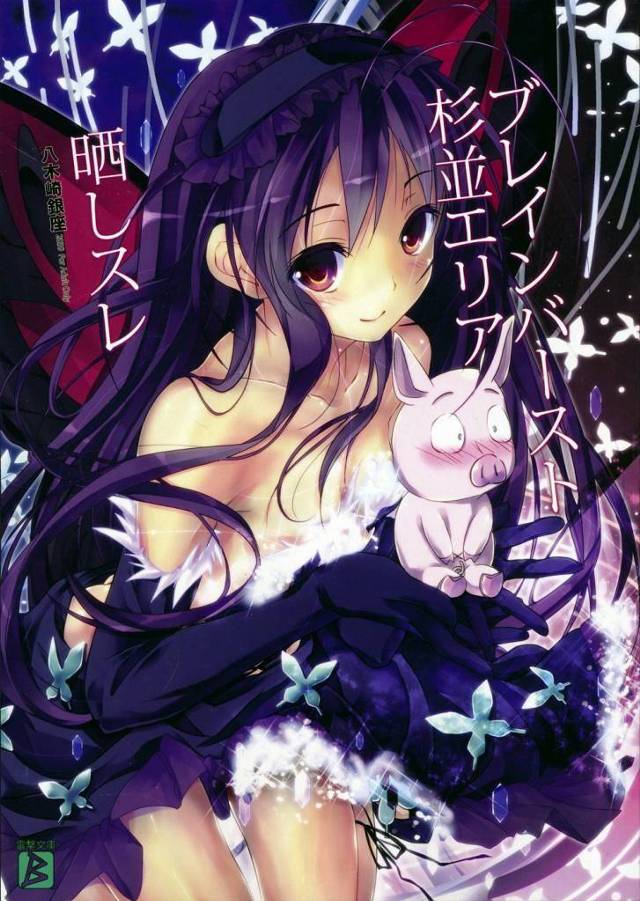 【アクセル・ワールド エロ同人】黒雪姫が仮想世界でなら言う事聞くって言ったけど現実世界でやったった！【無料 エロ漫画】