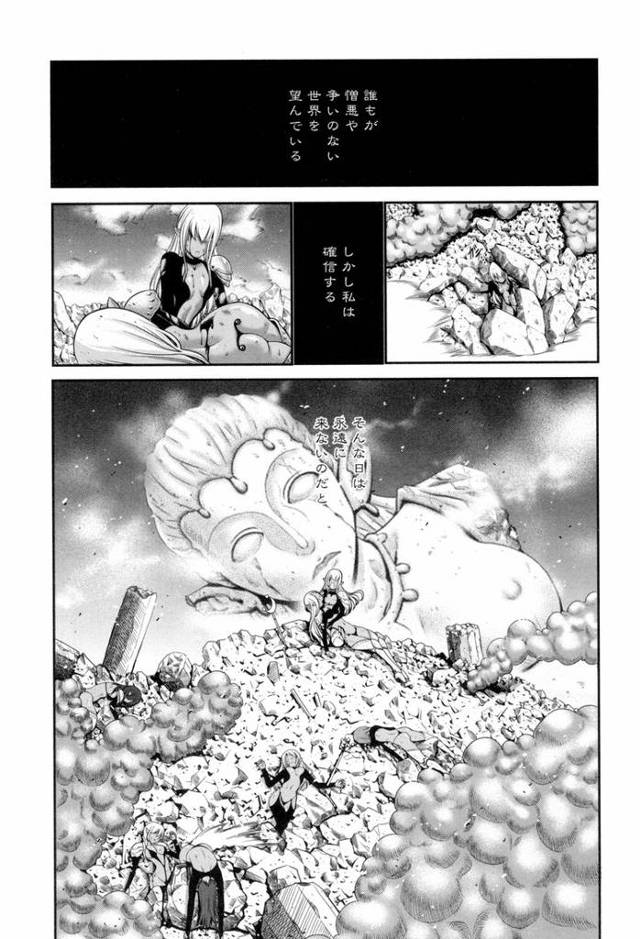 【エロ漫画】黒妖精【オリジナル】