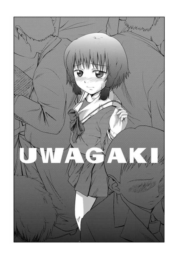 【オリジナル】UWAGAKI【商業誌・オリジナルエロ画像】