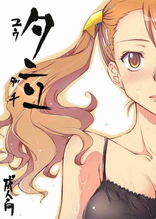 【あの花 エロ同人】あなるとじんたんが雨宿りしてたらあなるが擦り寄ってきたから…【無料 エロ漫画】