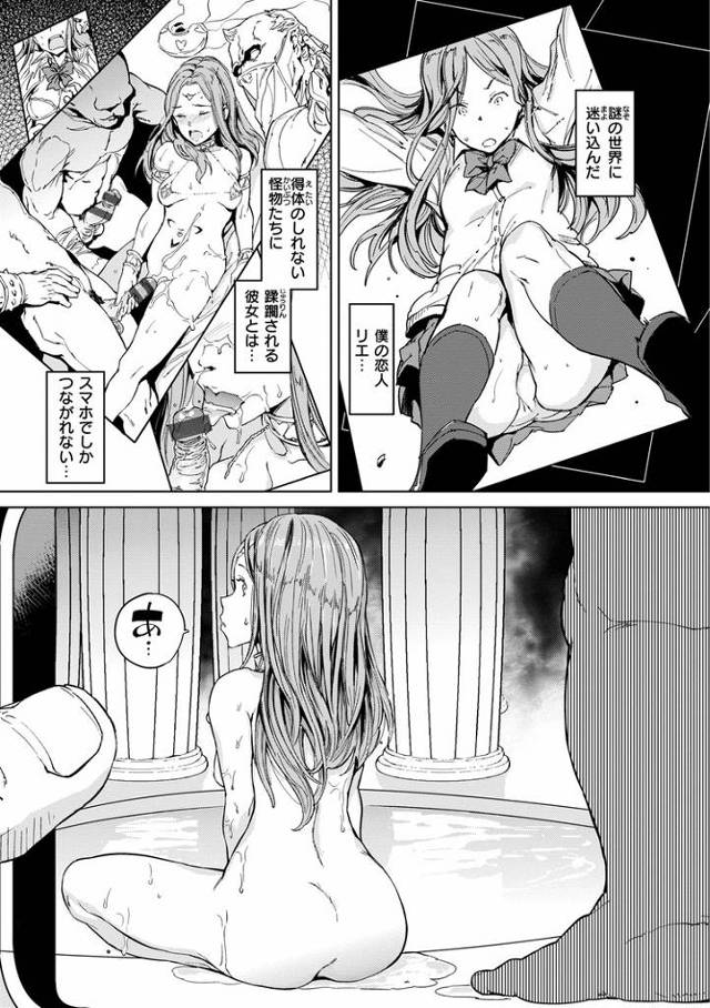 【同人誌】異世界通信2【オリジナル】