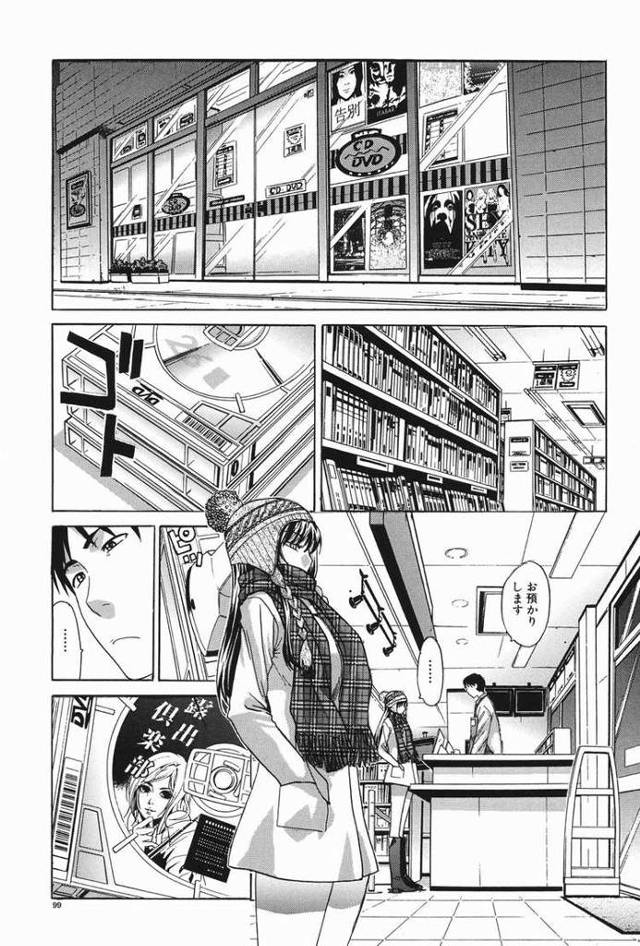 【エロ漫画】深夜の常連客【オリジナル】