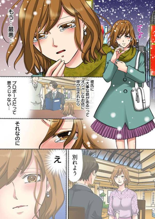 【オリジナル】癒されマッサージ【商業誌・オリジナルエロ画像】