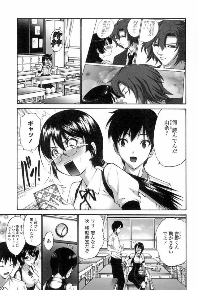 【同人誌】妄想【オリジナル】