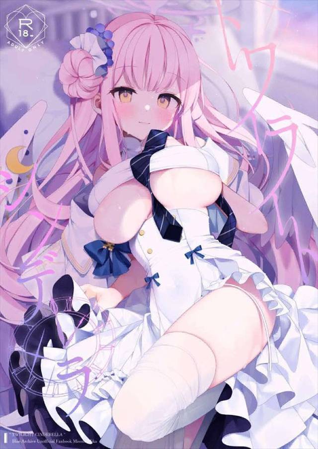 ≪ブルアカ≫ ミカ「なりたいなぁ…先生のお姫様」その願い・・・叶えにいこうぜ！先生とラブホに行ってミカはお姫様になれました♪