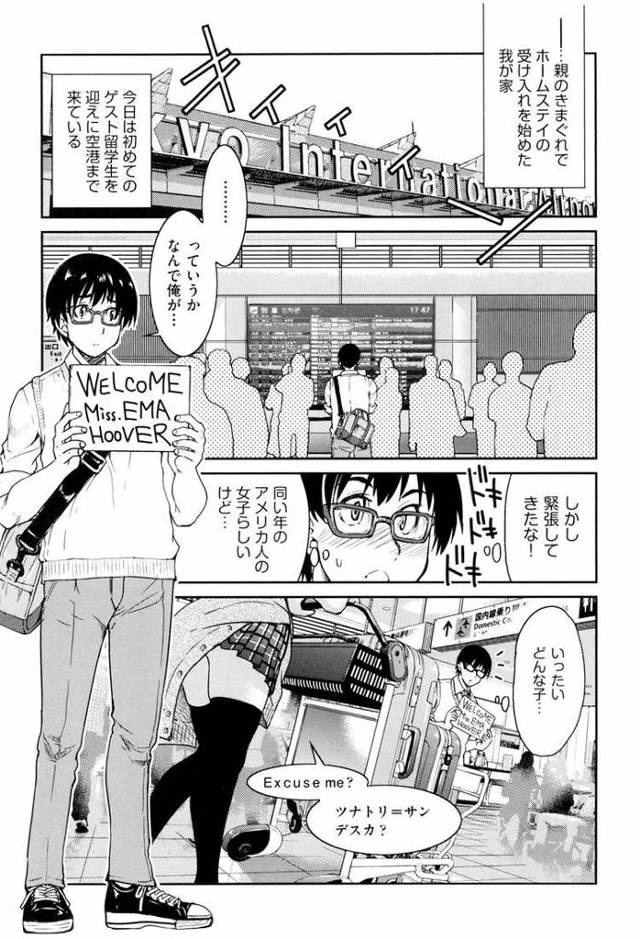 【オリジナル】JAPANESE SHIBARI IS アート【商業誌・オリジナルエロ画像】