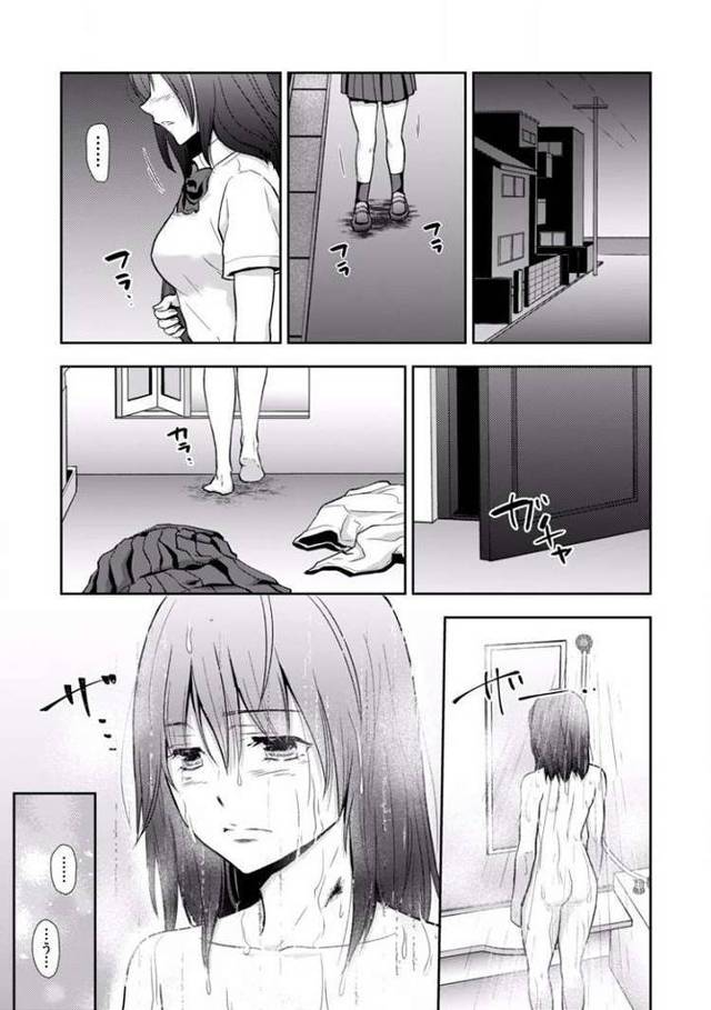 【エロ漫画・エロ同人誌】セックスの勉強しよっか？5