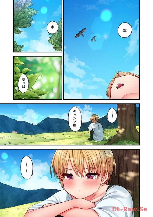 【オリジナル】ハーレムキャンプ3【商業誌・オリジナルエロ画像】