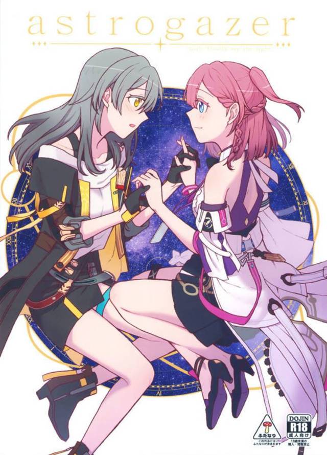 【エロ同人誌・C103】なぜかちんぽが生えてきた星が、アスターに検査と称して筆下ろしされ中出しセックス!【崩壊:スターレイル】