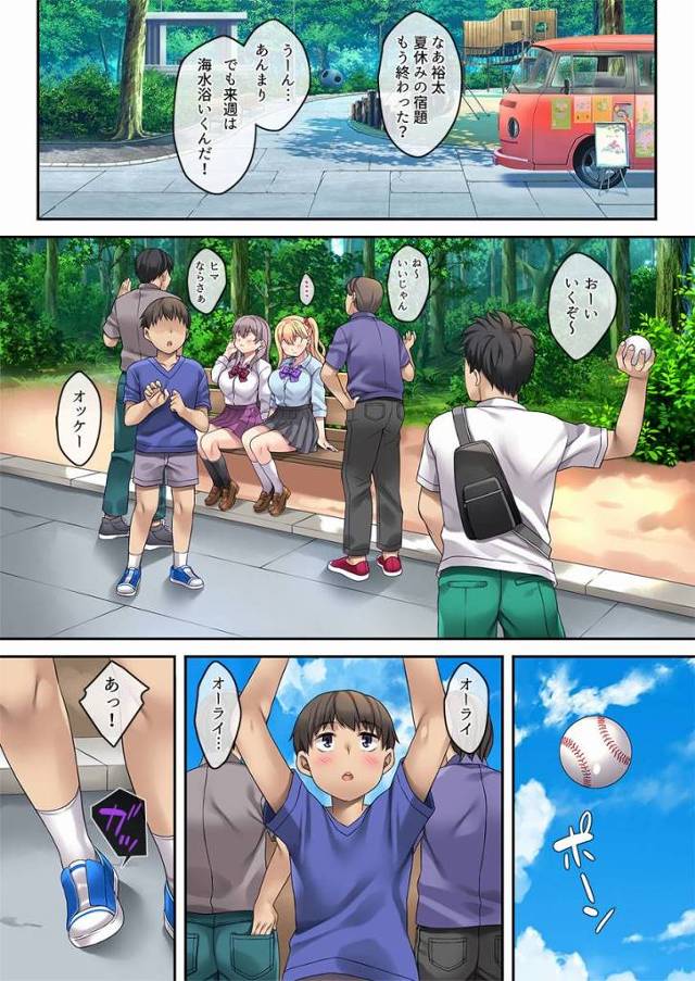 【エロ同人】お姉ちゃんのココ割れてるでしょ？おちんちんはココに挿れるためにあるの「海のテントでおねショタＨ/二人のＪＫギャル」