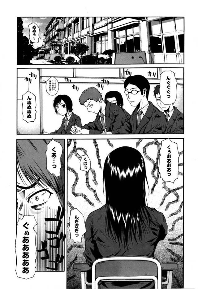 【福山さん。 エロ同人】学校で前の席の美少女と二人っきりでエッチな事しちゃうw【無料 エロ漫画】