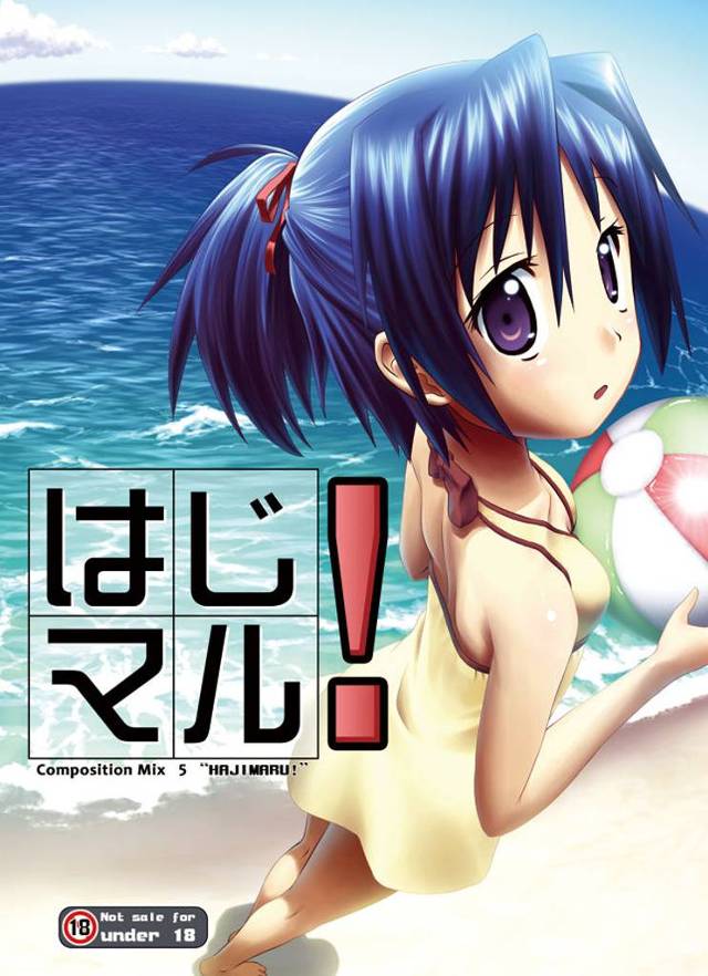 【エロ漫画】女体化した男の子がフタナリ神様に処女を捧げたら戻れるので一回限りの百合エッチ【無料 エロ同人】