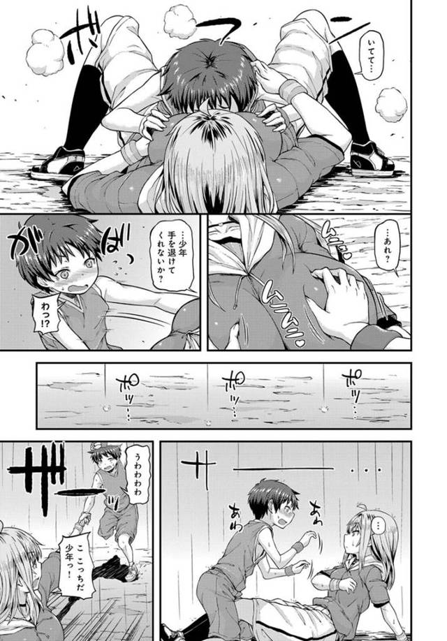 【エロ漫画】公園でバスケの練習をしていた少年はそこでいつも一人のお姉さんにバスケの技術で負けていた。【無料 エロ同人】