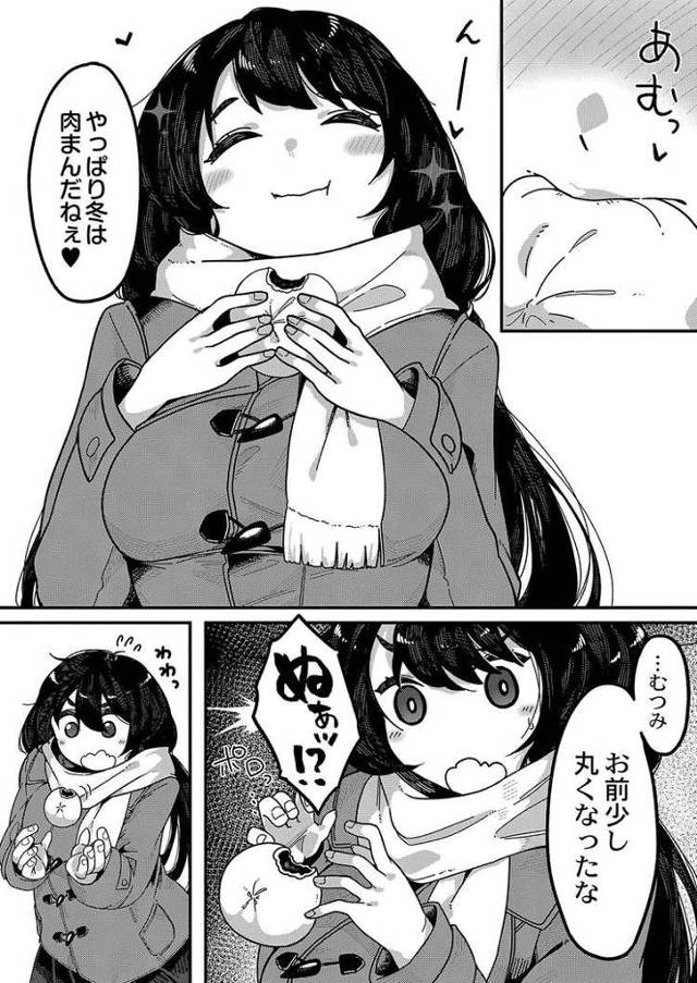 【エロ漫画・エロ同人誌】ヤメられない