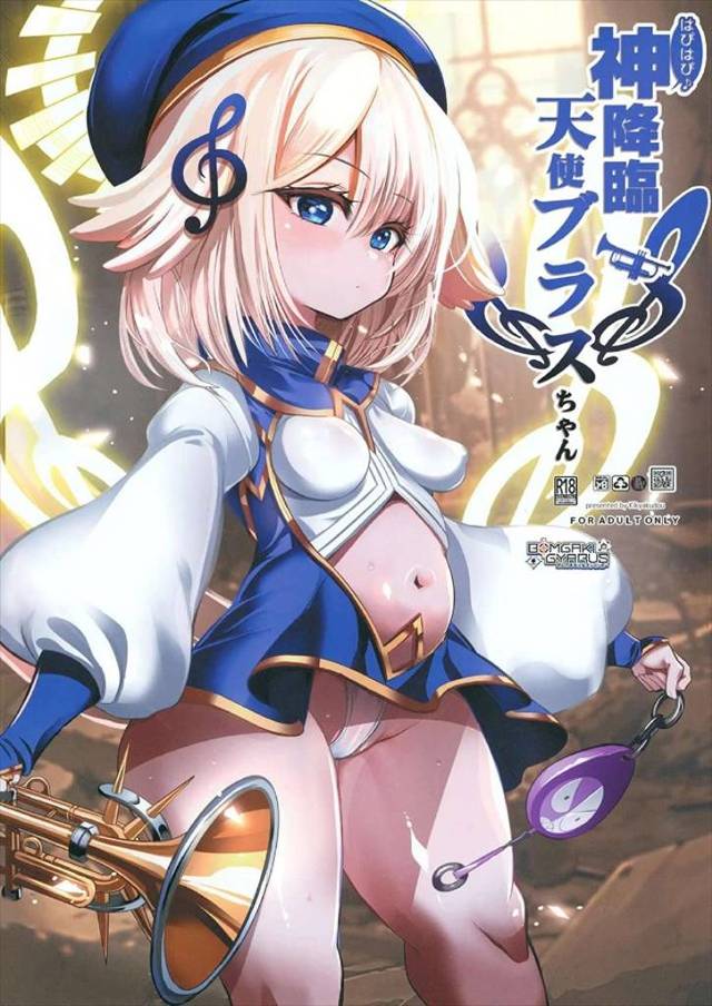 ≪ボンバガ≫ ブラスちゃんがとってもいやらしい淫語でチンポを煽り(あおり)ます。大量の白濁ミルク♪ドピュドピュ弾いて下さい♪