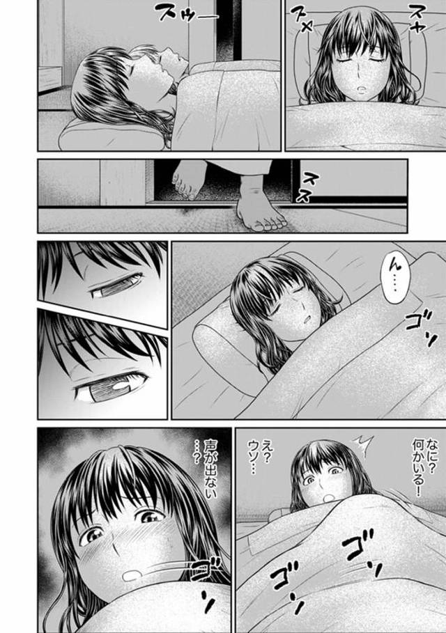 【エロ漫画・エロ同人誌】絶倫寺で人妻SEX修行～やだっ…住職の太いのでイッちゃう！2