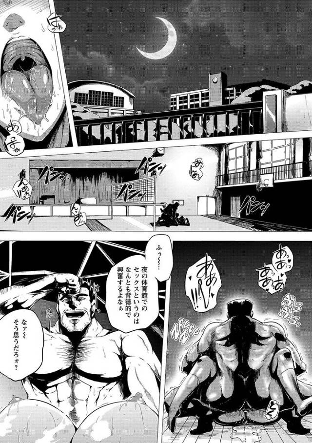 【オリジナル】野獣教師【商業誌・オリジナルエロ画像】