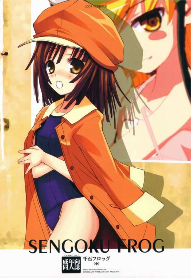 【化物語 エロ同人】コヨミお兄ちゃんが欲望のままにナデコとセックスしたり…【無料 エロ漫画】