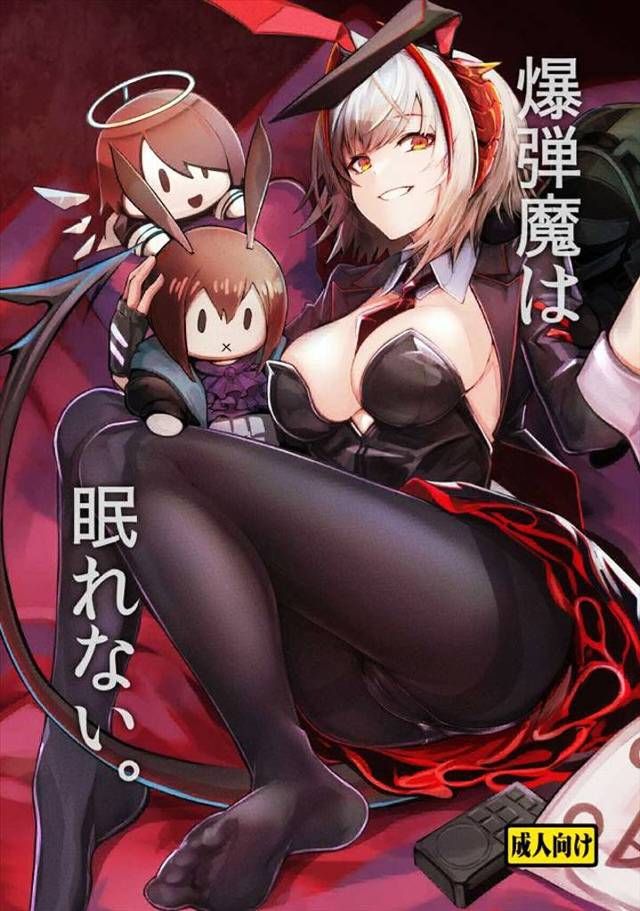 ≪アークナイツ≫ ｗは困っています。隣室のエクシアがドクターとセックスするので喘ぎ声がうるさい。そしてその喘ぎ声を聞くうちにｗも欲情しちゃうのです♪