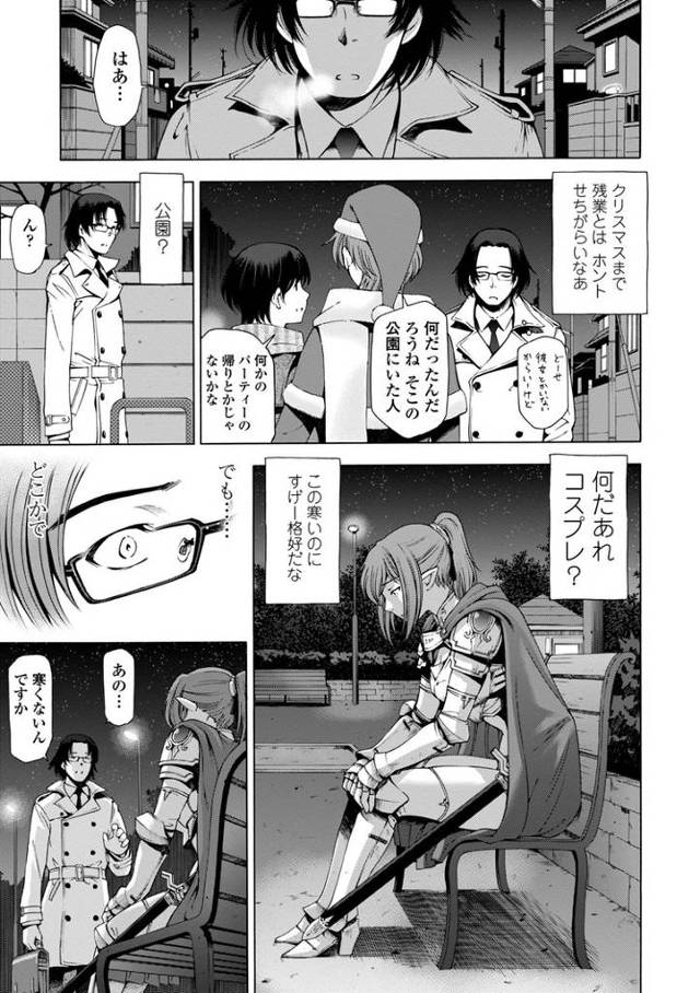 【オリジナル】人妻勇者ZERO【商業誌・オリジナルエロ画像】